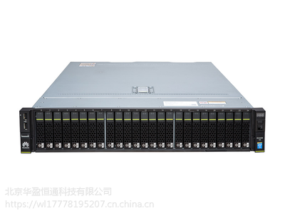 FusionServer RH2288H V3 全新一代高性能2U双路机架服务器深度解析