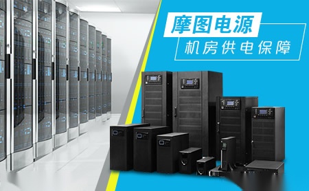 摩图MOTU品牌与服务器深度评测 性能、可靠性与市场定位分析