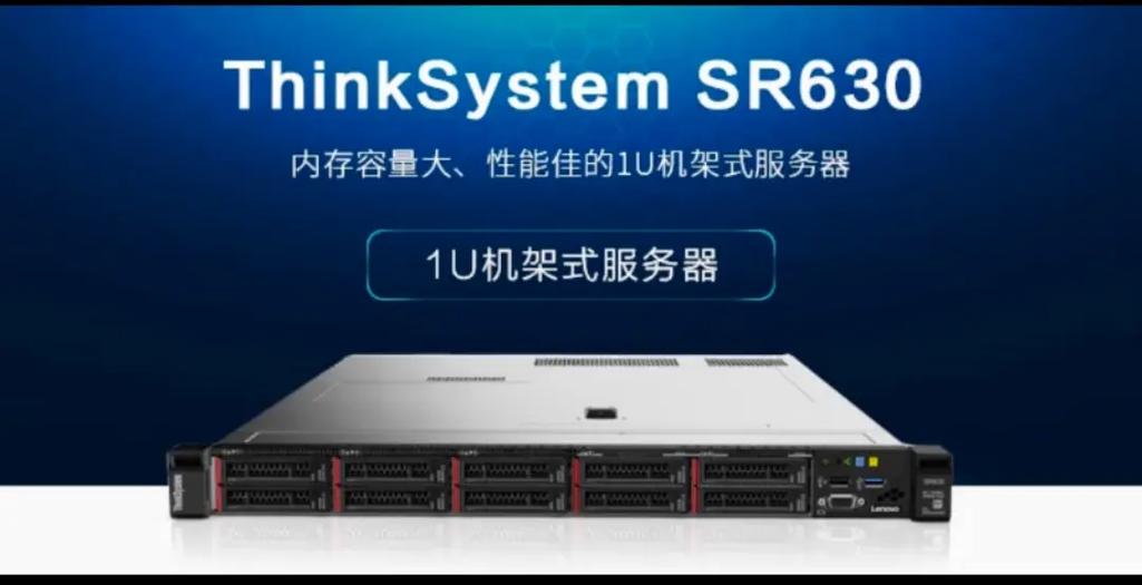 产品展示 商用台式电脑,工作站,服务器,存储一站式渠道供应